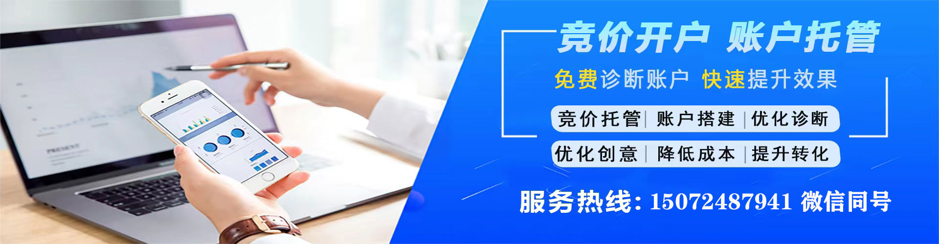 嵩县推广开户