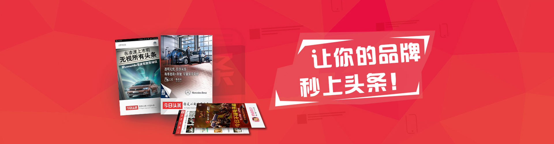 嵩县推广竞价